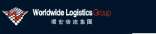 Worldwide Logistics Group